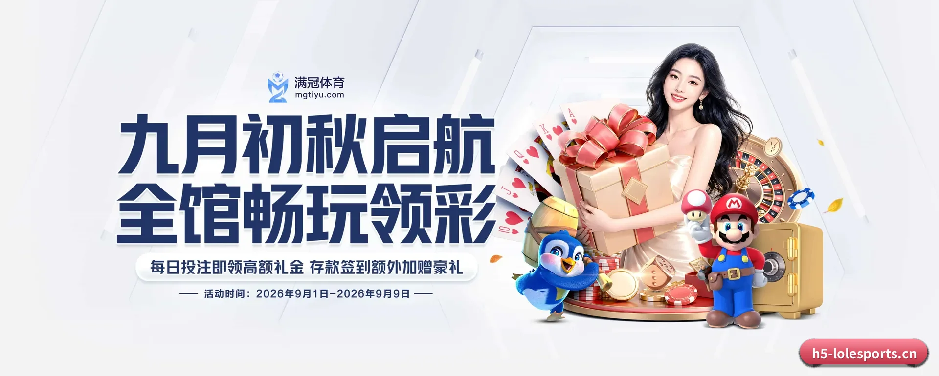 LOL竞猜官网 APP 深度功能